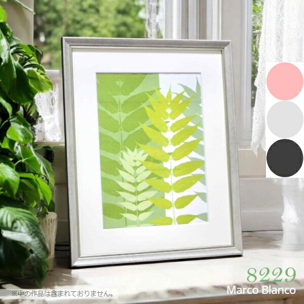 水彩画用グリーンフレーム1メーターの90センチの長方形です