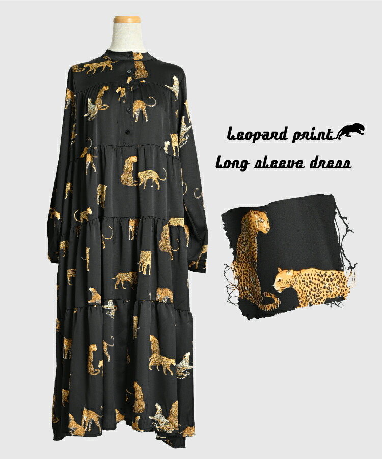 楽天市場】ワンピース 春 秋 レディース 長袖 ヒョウ柄 アニマル 動物