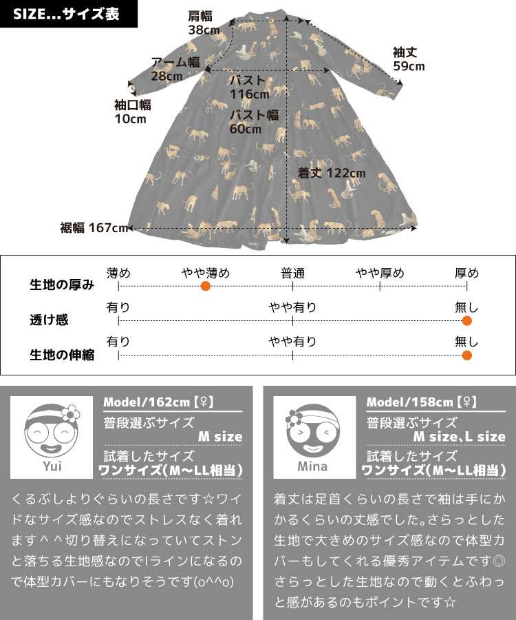 楽天市場】ワンピース 春 秋 レディース 長袖 ヒョウ柄 アニマル 動物