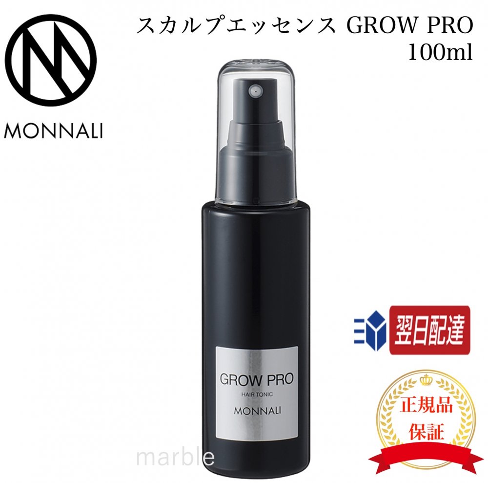 楽天市場】モナリ ブラックシリーズ スカルプエッセンス grow pro