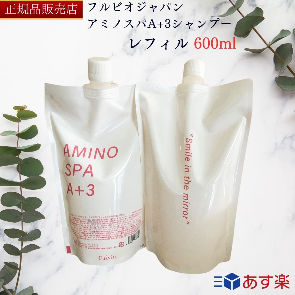 楽天市場】【国内正規品】【1000円OFFクーポン】【レフィル660ml
