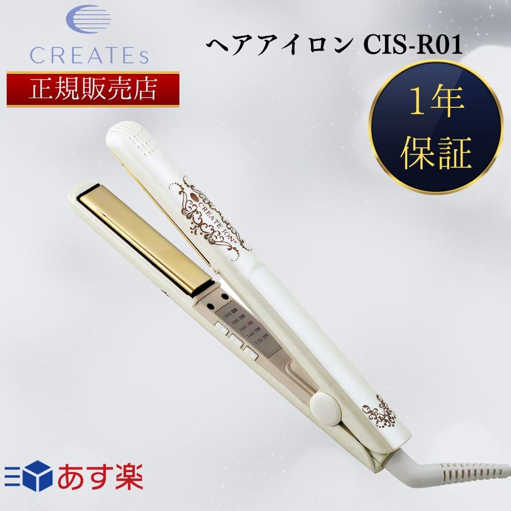 楽天市場】【正規販売店】【レビューで「ヘアオイル」プレゼント