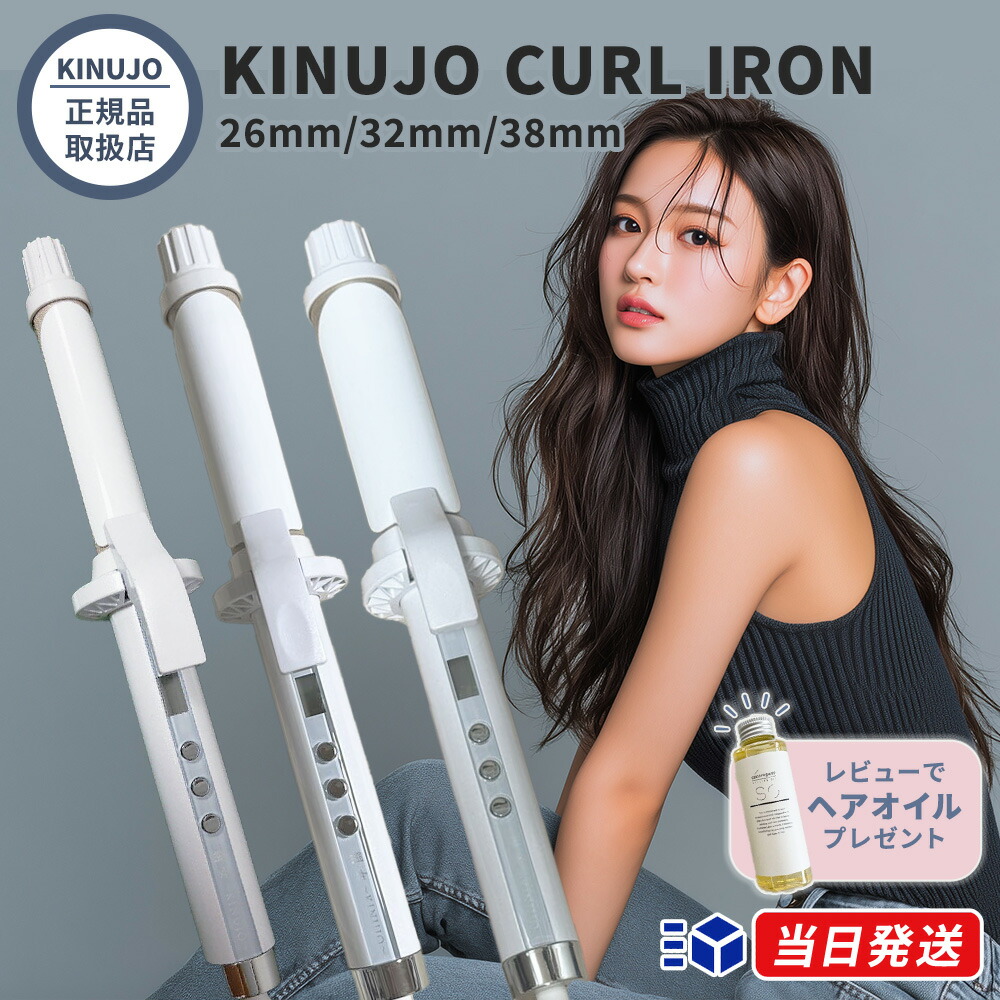 楽天市場】kinujo 絹女 kc032の通販