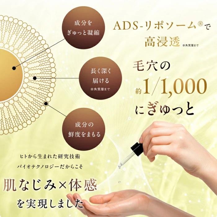 楽天市場】【正規品取扱店】養庵堂 NMN 13 Serum 30ml 美容液