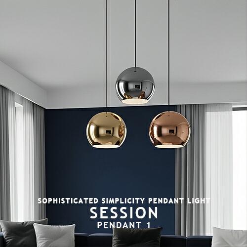 楽天市場】ARTWORKSTUDIO Session-pendant 1 セッションペンダント AW