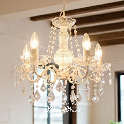 楽天市場】フランフラン シャンデリアの通販