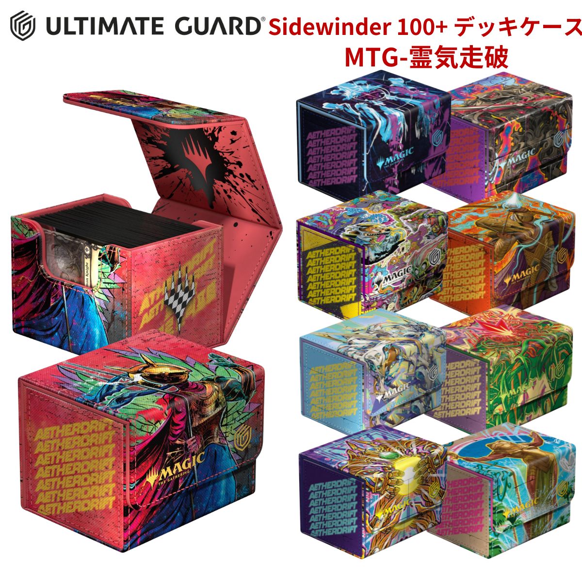 楽天市場】アルティメットガード デッキケース カードケース