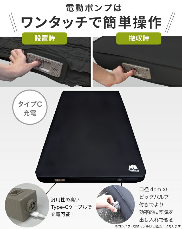 楽天市場】【コンパクトモデル登場！】 電動 インフレーターマット