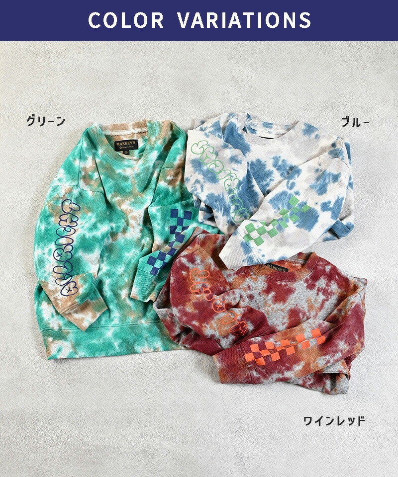 楽天市場】【SALE／40%OFF】【親子お揃い】タイダイショルダープリント