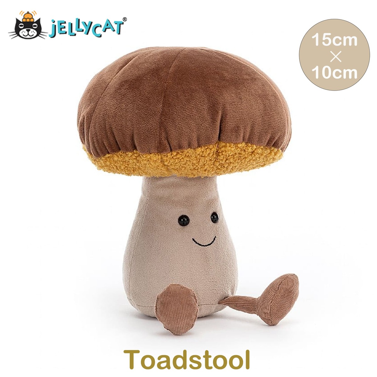 楽天市場】jellycat ジェリーキャット きのこ キノコ toadstool 正規