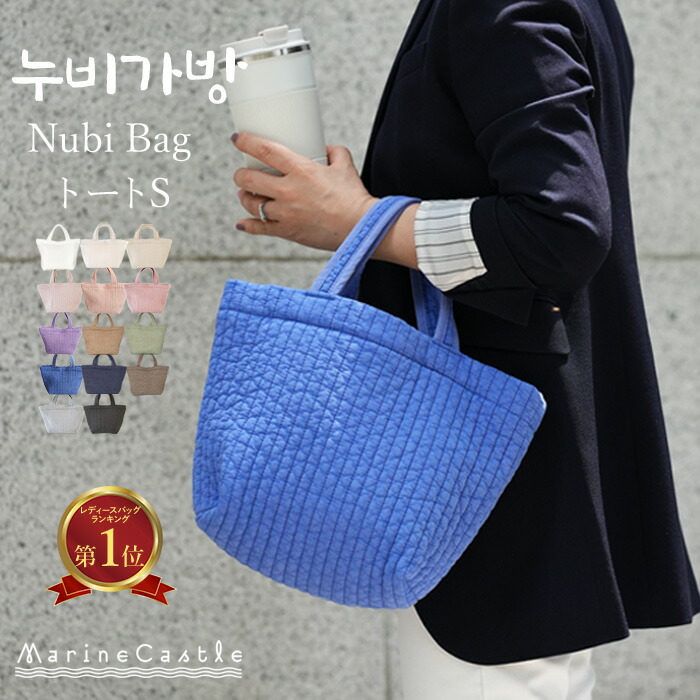 楽天市場】楽天1位 ヌビバッグ イブルバッグ 送料無料 ヌビ バッグ