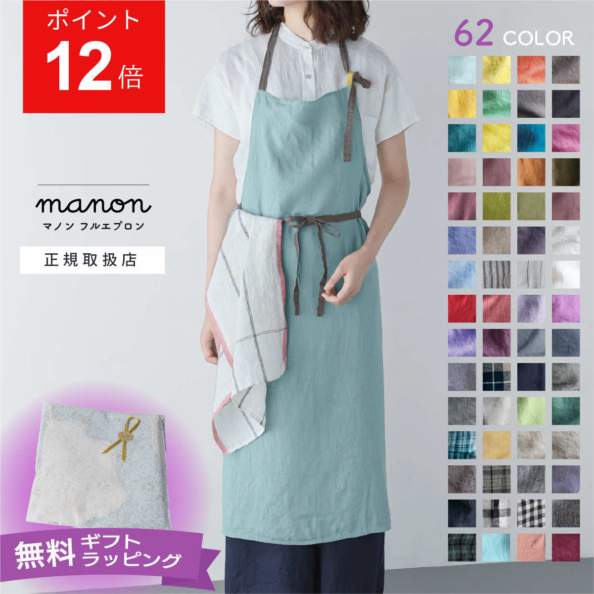 楽天市場】【春の新色入荷】【当店限定色あり】 全62色 リーノエリーナ