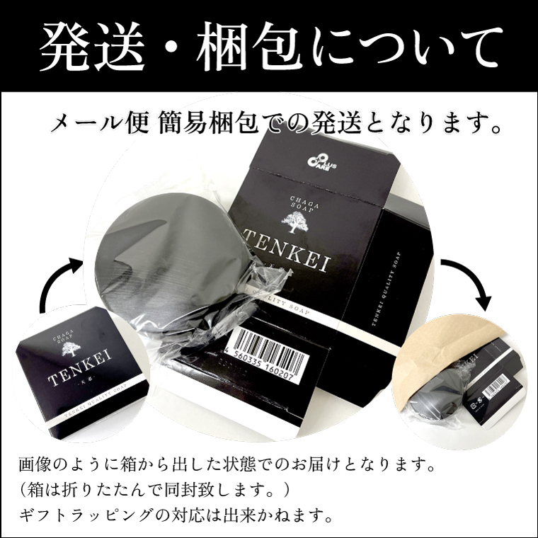 楽天市場】BESTセット【天恵石鹸 + 専用泡立てネットセット】プラス