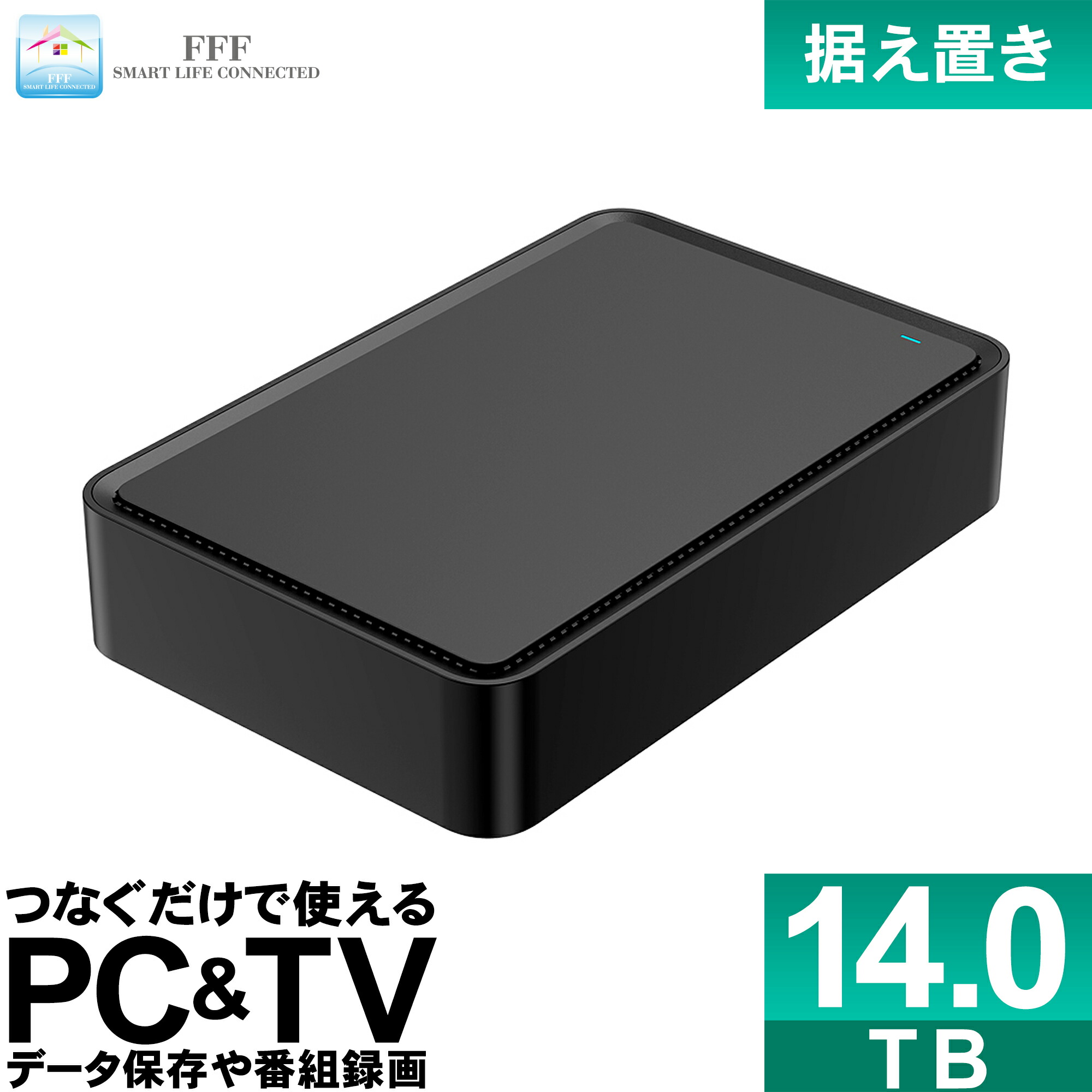 楽天市場】外付けHDD 500GB 1TB 2TB 4TB 6TB 8TB 10TB 12TB 14TB 16TB