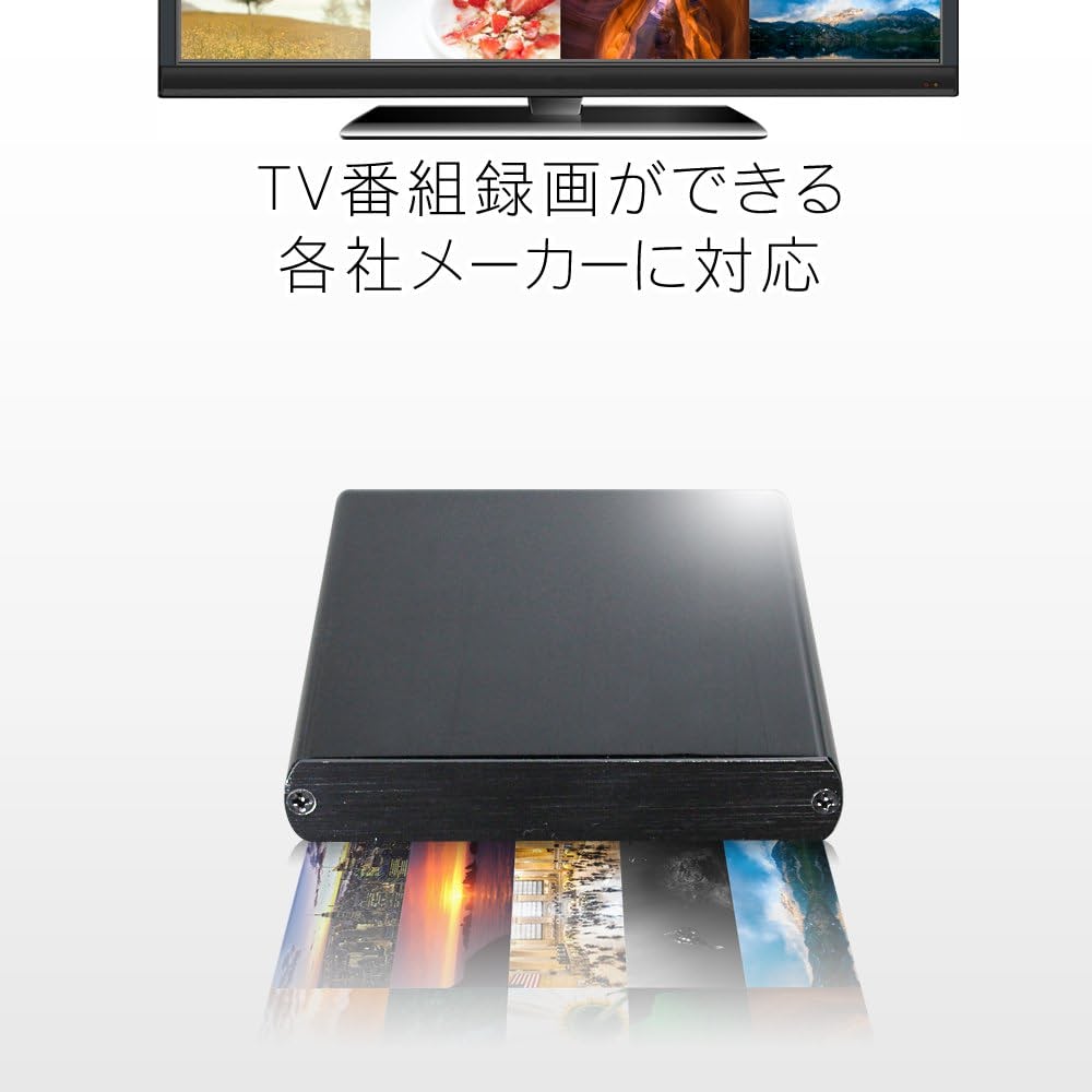 楽天市場】外付けハードディスク 2TB ポータブル テレビ録画 USB3.0 TV