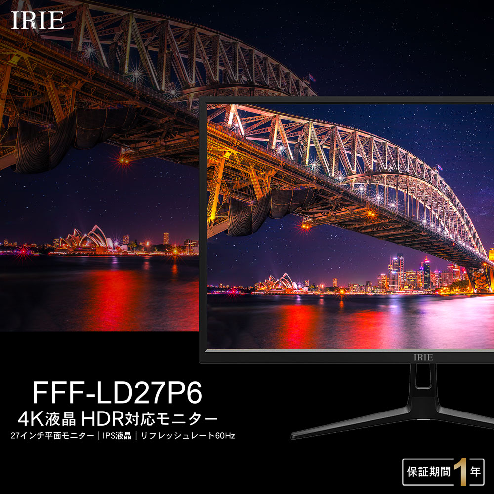 楽天市場】モニター 4K 27インチ USB Type-C PD 65W HDR対応