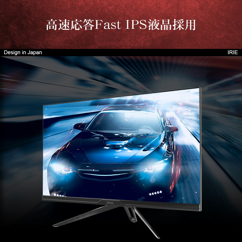 楽天市場】ゲーミングモニター 144hz 27インチ HDR対応 PS5 Fast IPS