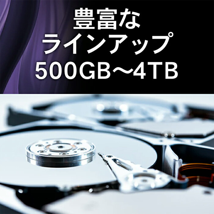 楽天市場】HDD 2.5インチ 1TB SATA 9.5mm厚 内蔵ハードディスク FFF