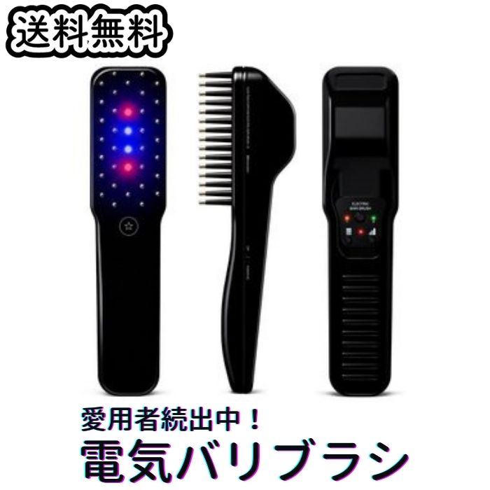 楽天市場】GMコーポレーション ELECTRIC BARI BRUSH(R) デンキバリ