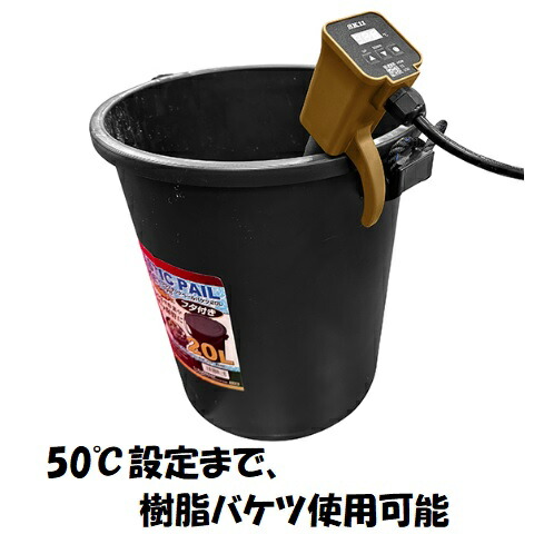 楽天市場】藤原産業 SK11パネルコントロールヒーターLサイズ PCH