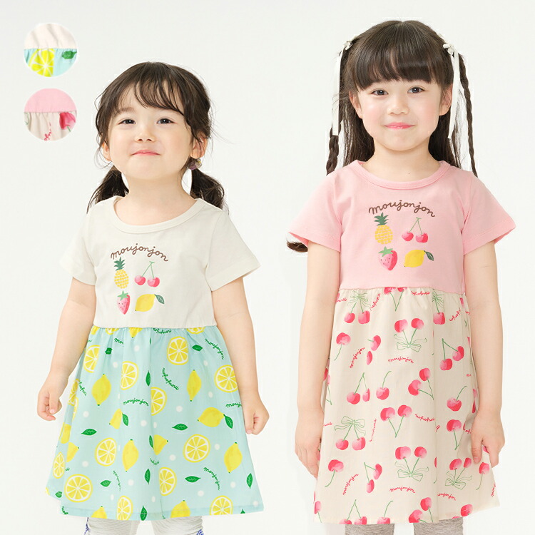 楽天市場】【25夏セール50％OFF】子供服 moujonjon (ムージョンジョン