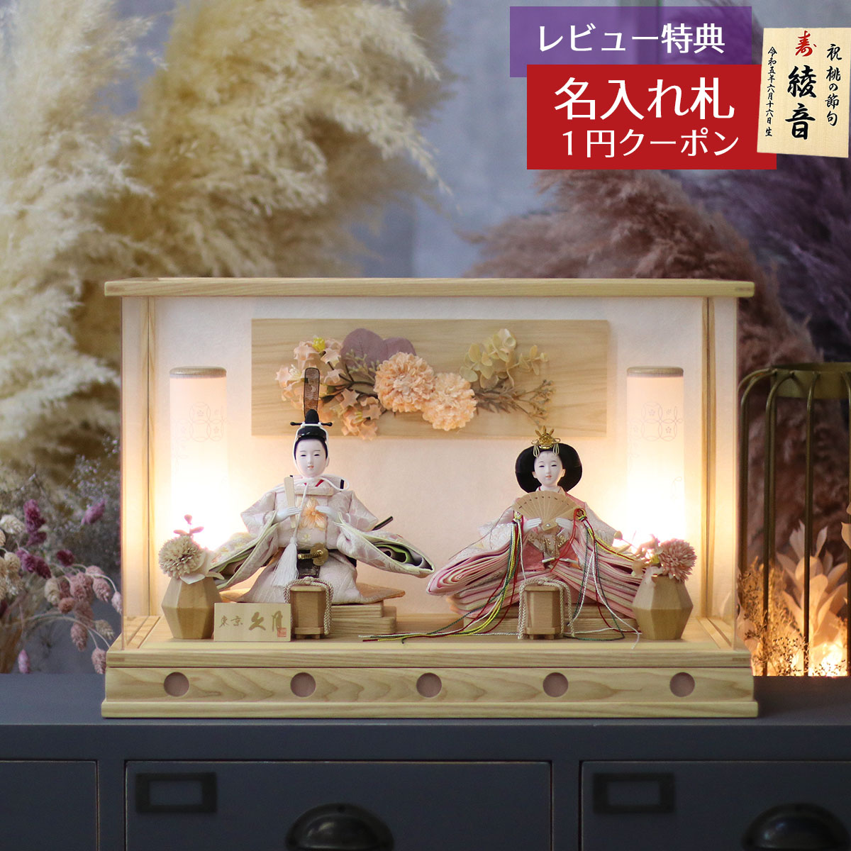 谷口漆香堂　大内人形雛飾り 楽天市場】 大内塗り 大内人形 > 谷口漆香堂 : 人形の丸富