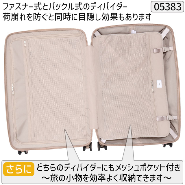 楽天市場】【セール】エース トーキョー スーツケース ace. (TOKYO)H