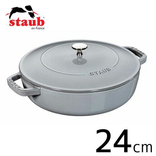 ストウブ ブレイザー ソテーパン 24cm [グレー] (鍋) 価格比較 - 価格.com