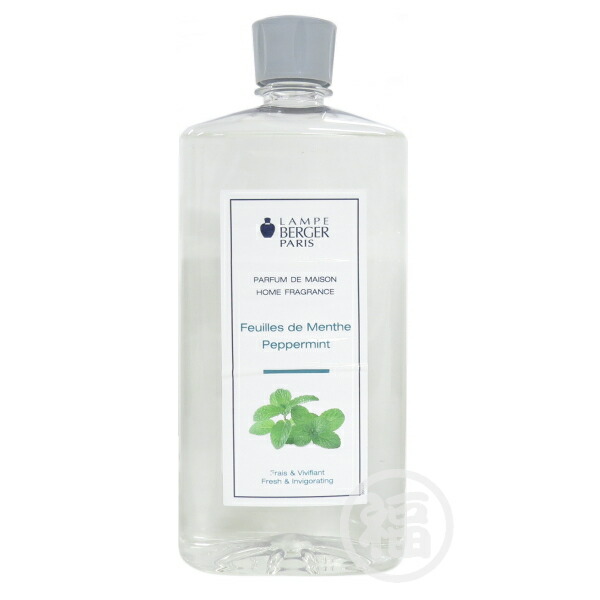 楽天市場】【安心のランプベルジェ 公認特約店】選べるパヒューム