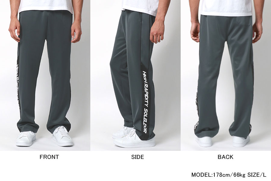 楽天市場】SOLEILDOR ソレイルドール ジャージ 下 のみ メンズ パンツ