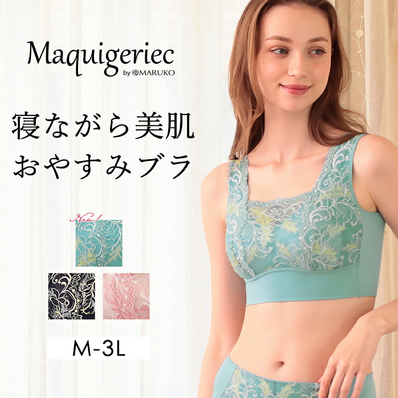 楽天市場】ポー・ド・ランジェ ランジェリークレンジング レフィルN