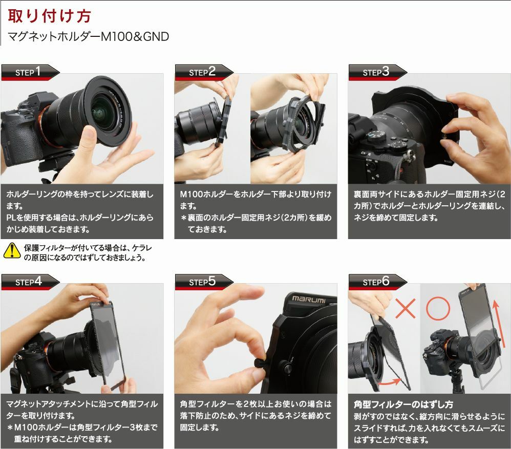 楽天市場】【ホルダー＋PL】角型フィルターセット マルミ marumi