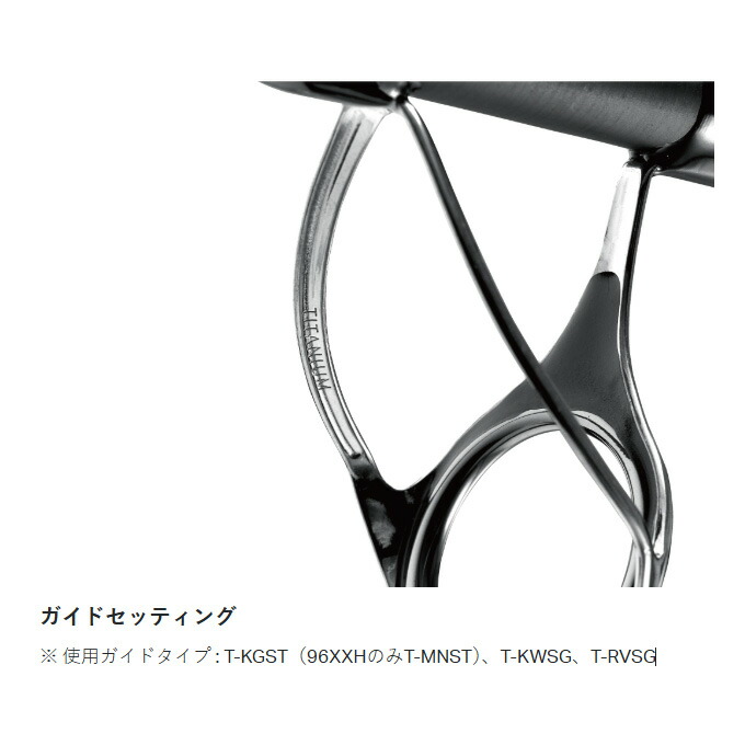 楽天市場】(5)がまかつ ラグゼ アークフレックス RS S98XH+ (品名
