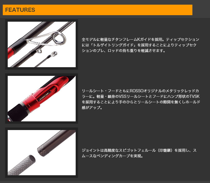 楽天市場】(5) オリムピック カラマレッティー ロッソ (GCRRS-862M