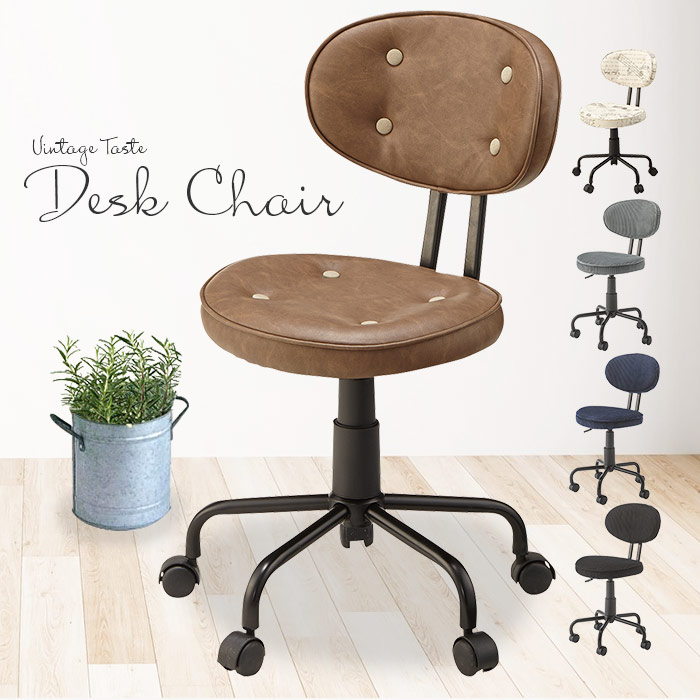 楽天市場】デスクチェア ワークチェア キャスター付き 椅子 イス