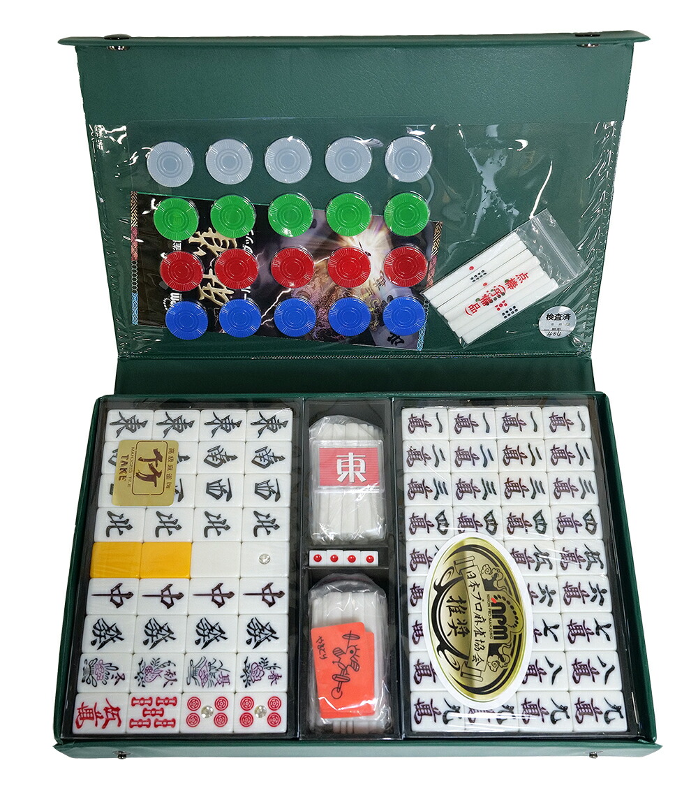 楽天市場】高級麻雀牌【竹】と引き出し無し麻雀卓セット（マージャン