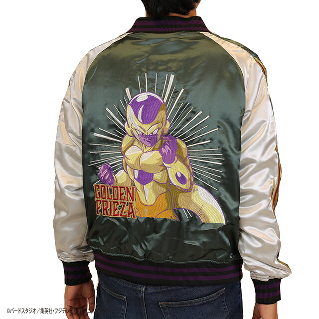 楽天市場】キャラジャン ドラゴンボール超 ゴールデンフリーザ