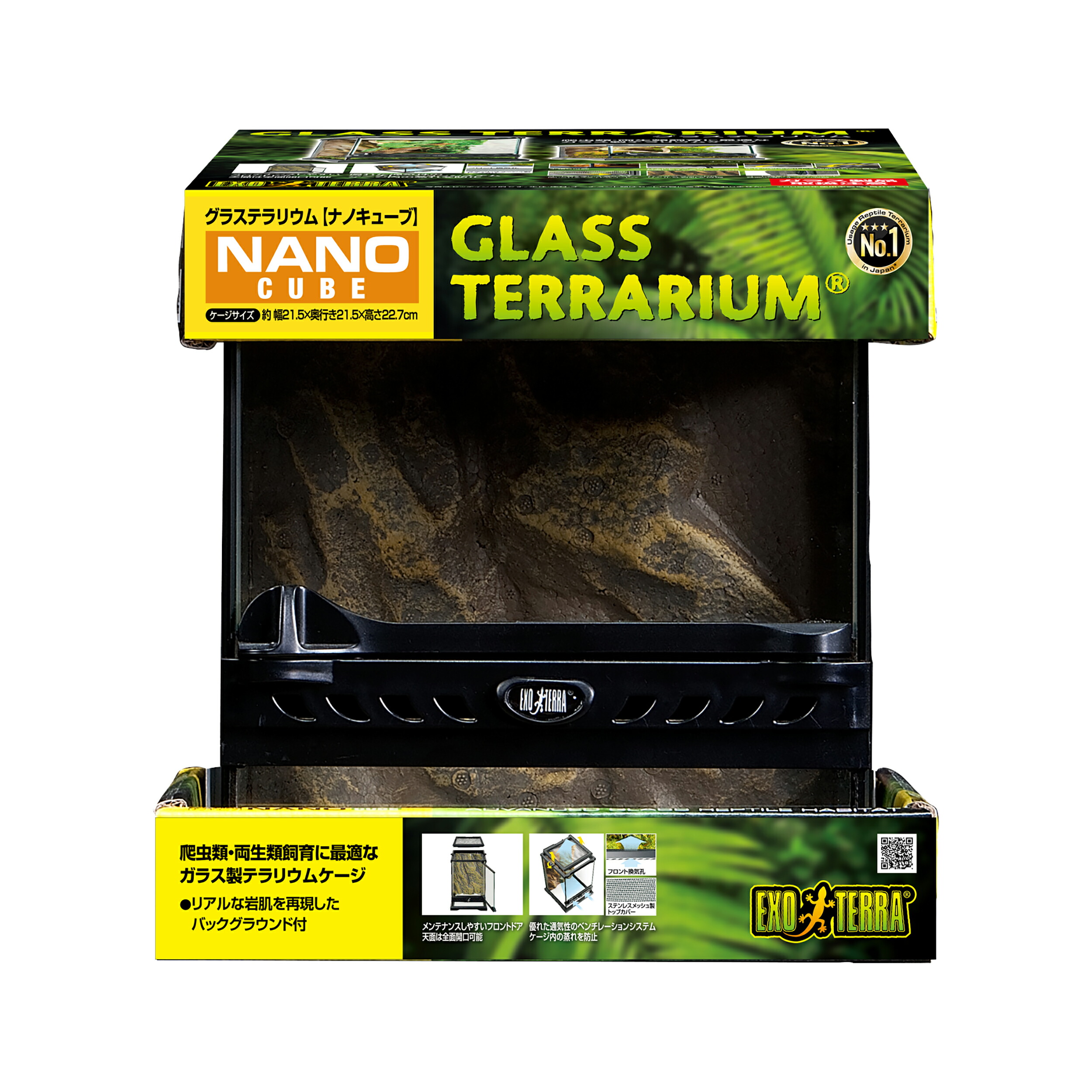 爬虫類 グラステラリウム ナノキューブ」の人気商品一覧 | 安い商品を