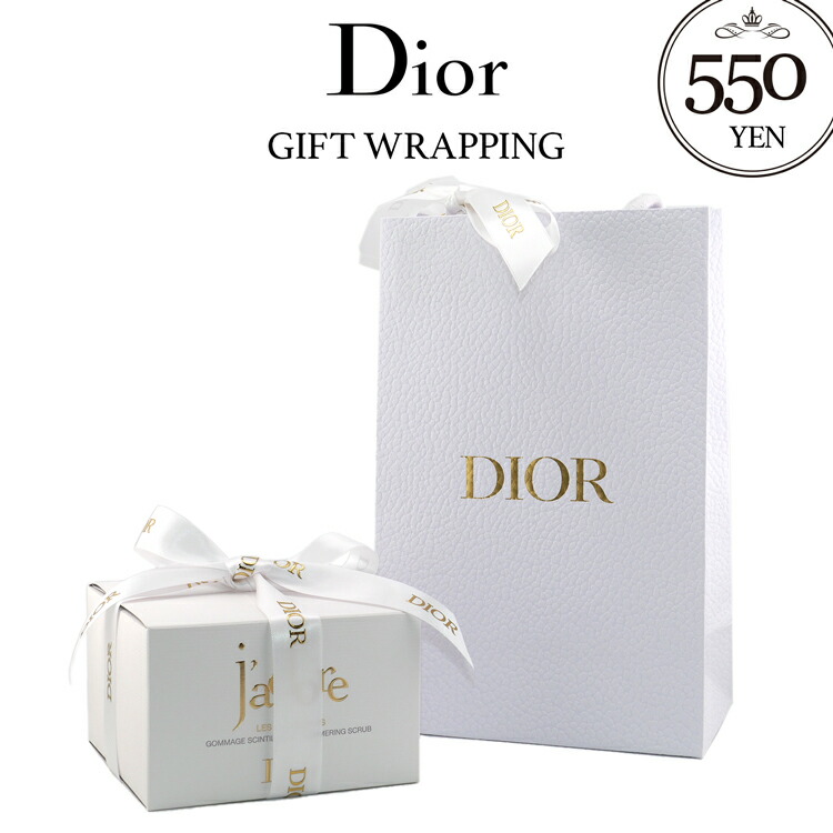 楽天市場】ディオール ジャドール シマリング ボディ スクラブ