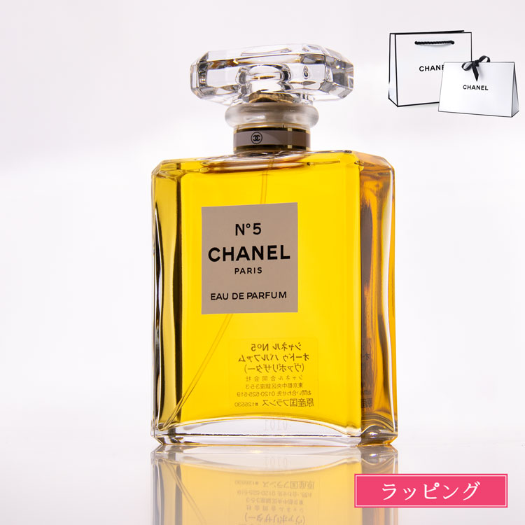 新品未開封 CHANEL シャネル N°5 オードパルファム 香水 50ml 楽天市場