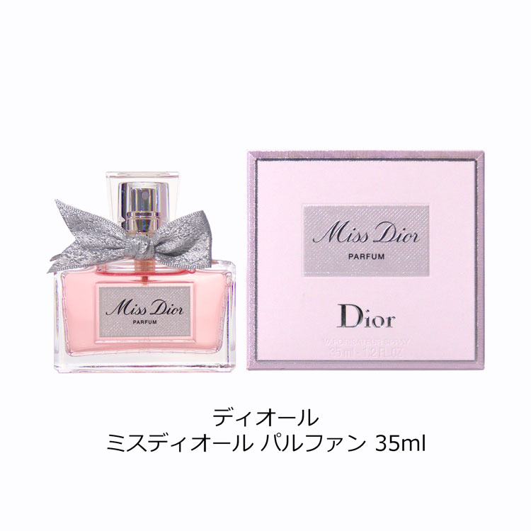 dior-097_2.jpg