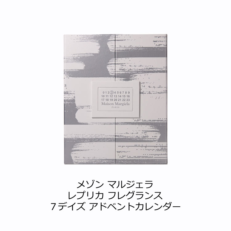 楽天市場】メゾン マルジェラ レプリカ REPLICA フレグランス 7デイズ