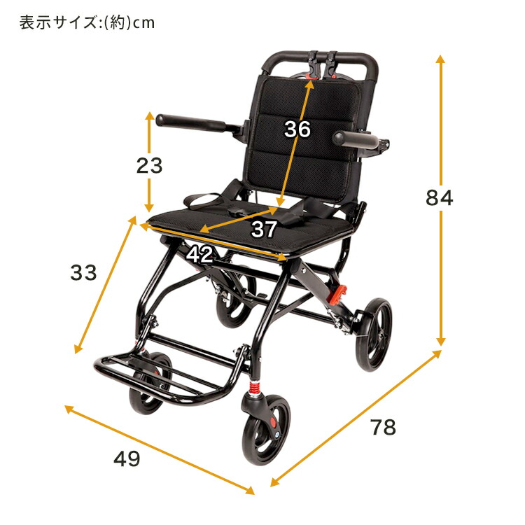 楽天市場】[介護の専門家監修] 介助用車椅子 軽量 折りたたみ