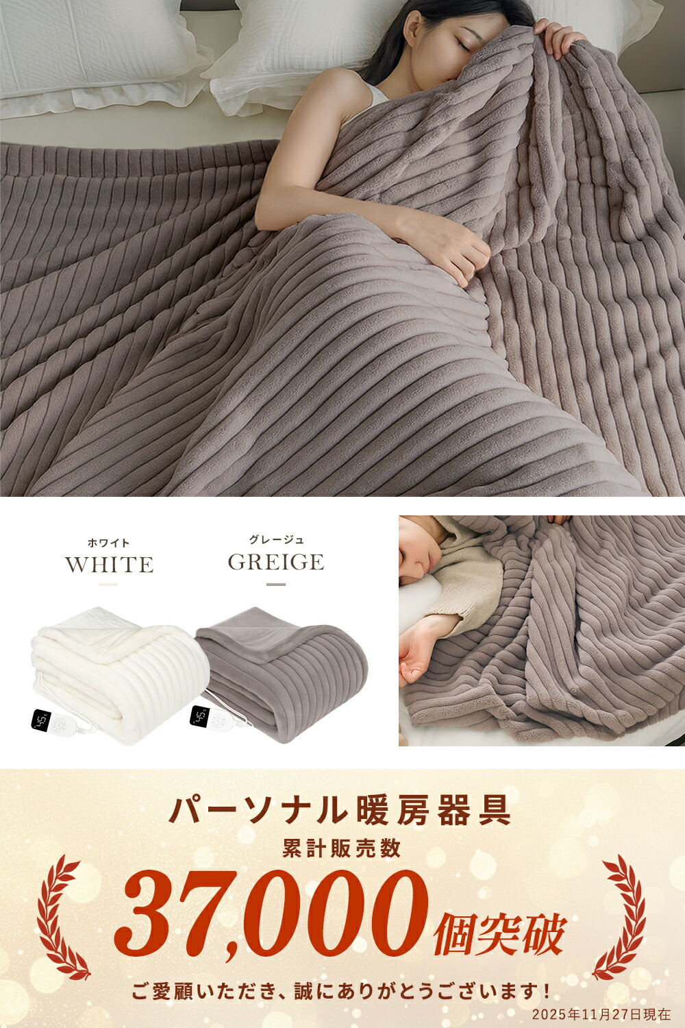 楽天市場】電気毛布 ふわふわ 洗える ひざ掛け ふわとろ毛布 もこもこ