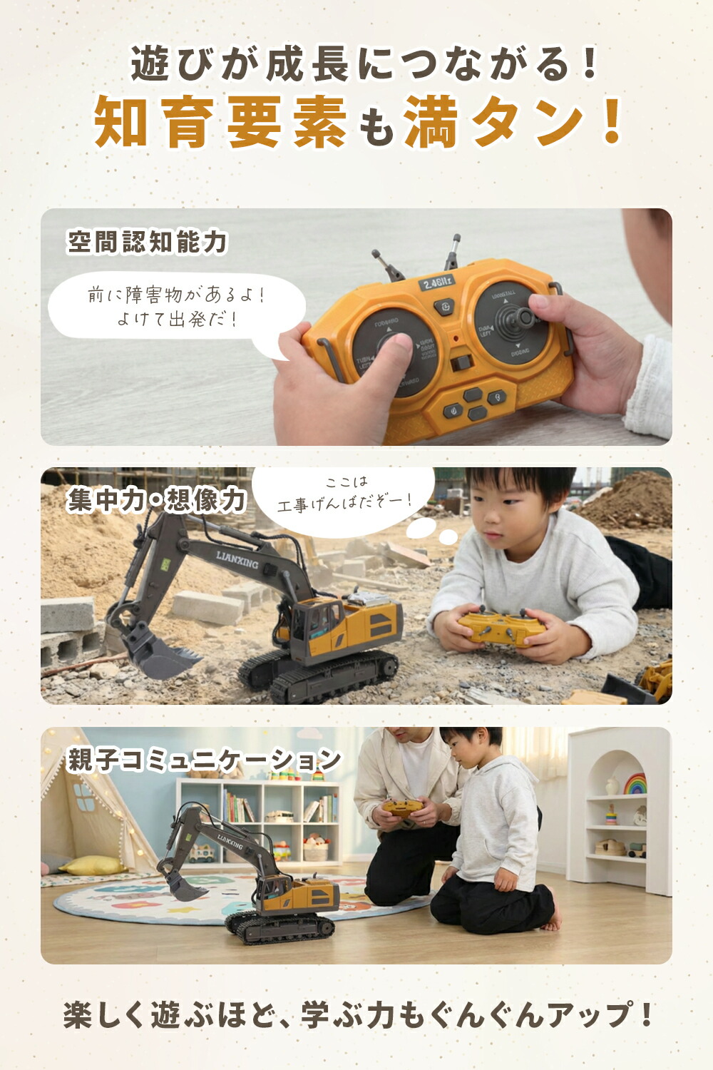 楽天市場】重機ラジコン ショベルカー パワーショベル RC 本物に近い