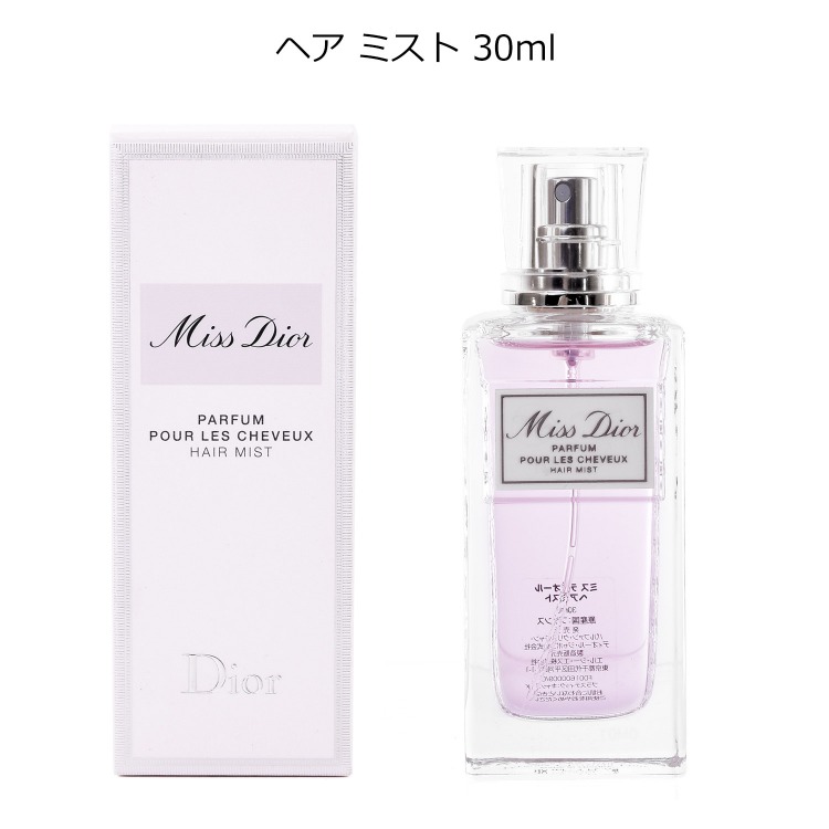 楽天市場】ディオール ミスディオール ヘア ミスト 30ml コスメ 化粧品