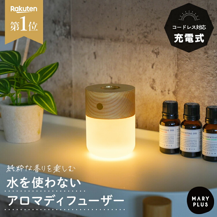 アロマランプ」の人気商品一覧 | 安い商品を通販サイトから探す - 価格.com