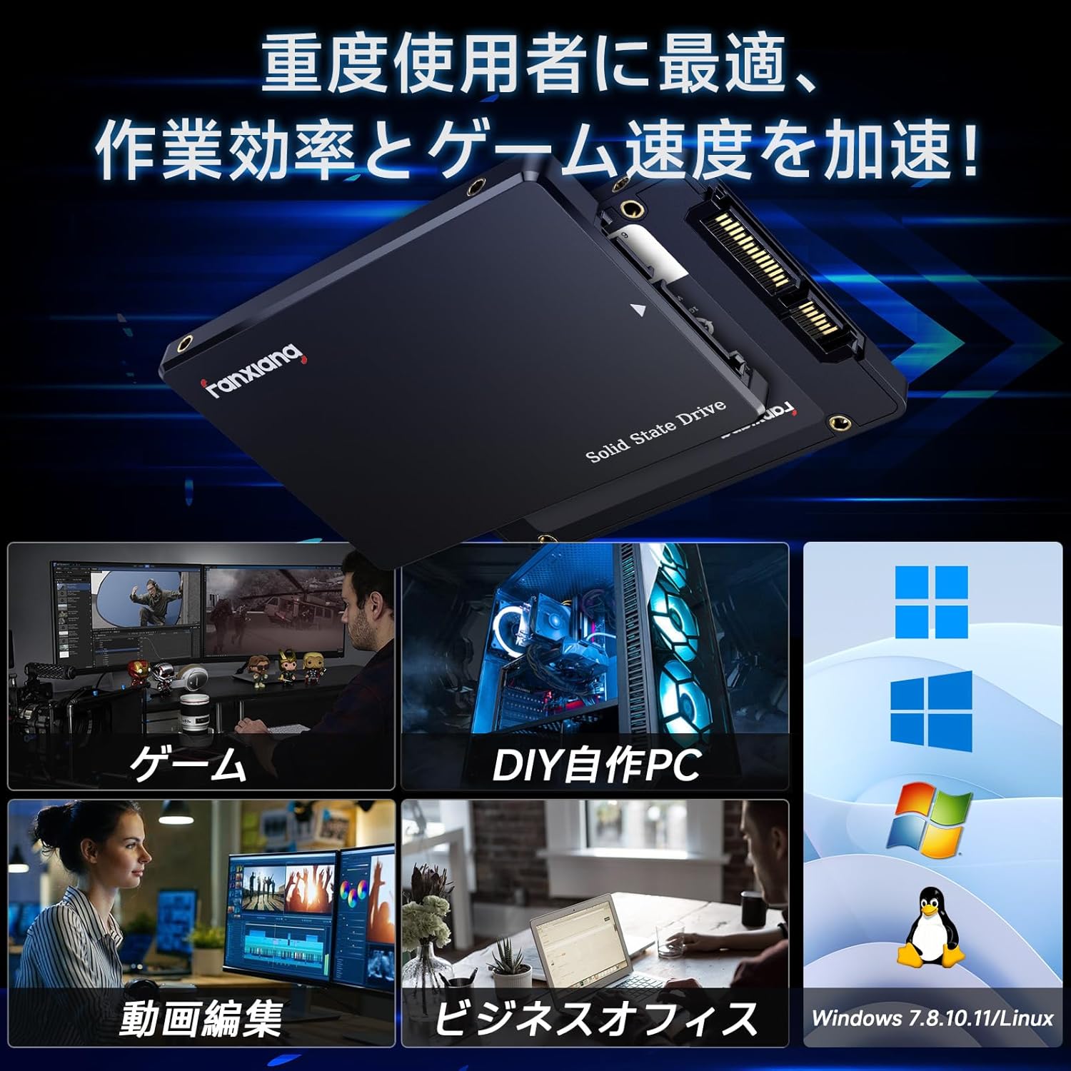 楽天市場】SSD 256GB 530MB/s【耐久性を誇る3D NAND TLC】 SATA 2.5