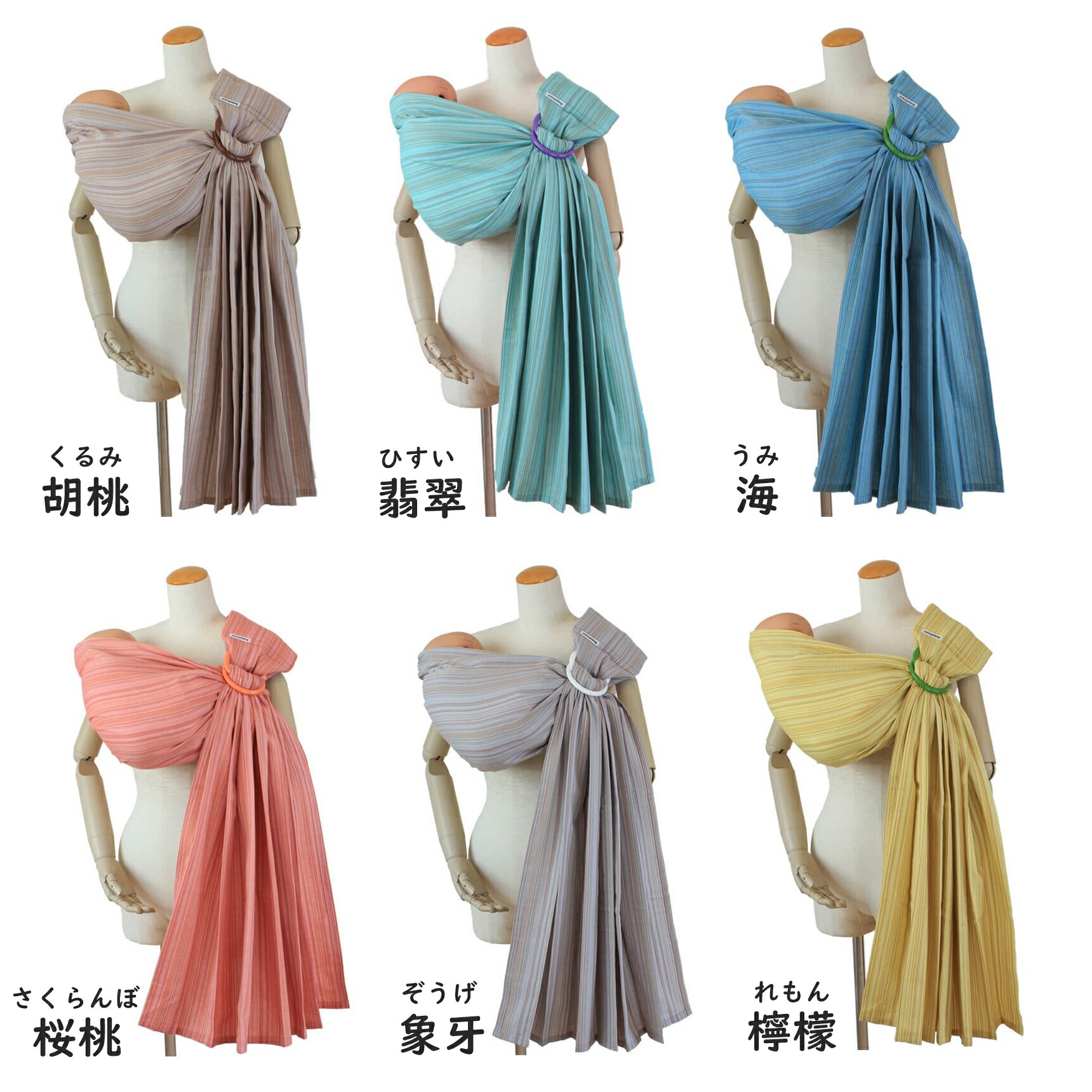 楽天市場】あっきースリング Breit ブライト 肩広タイプ オリジナル 肩