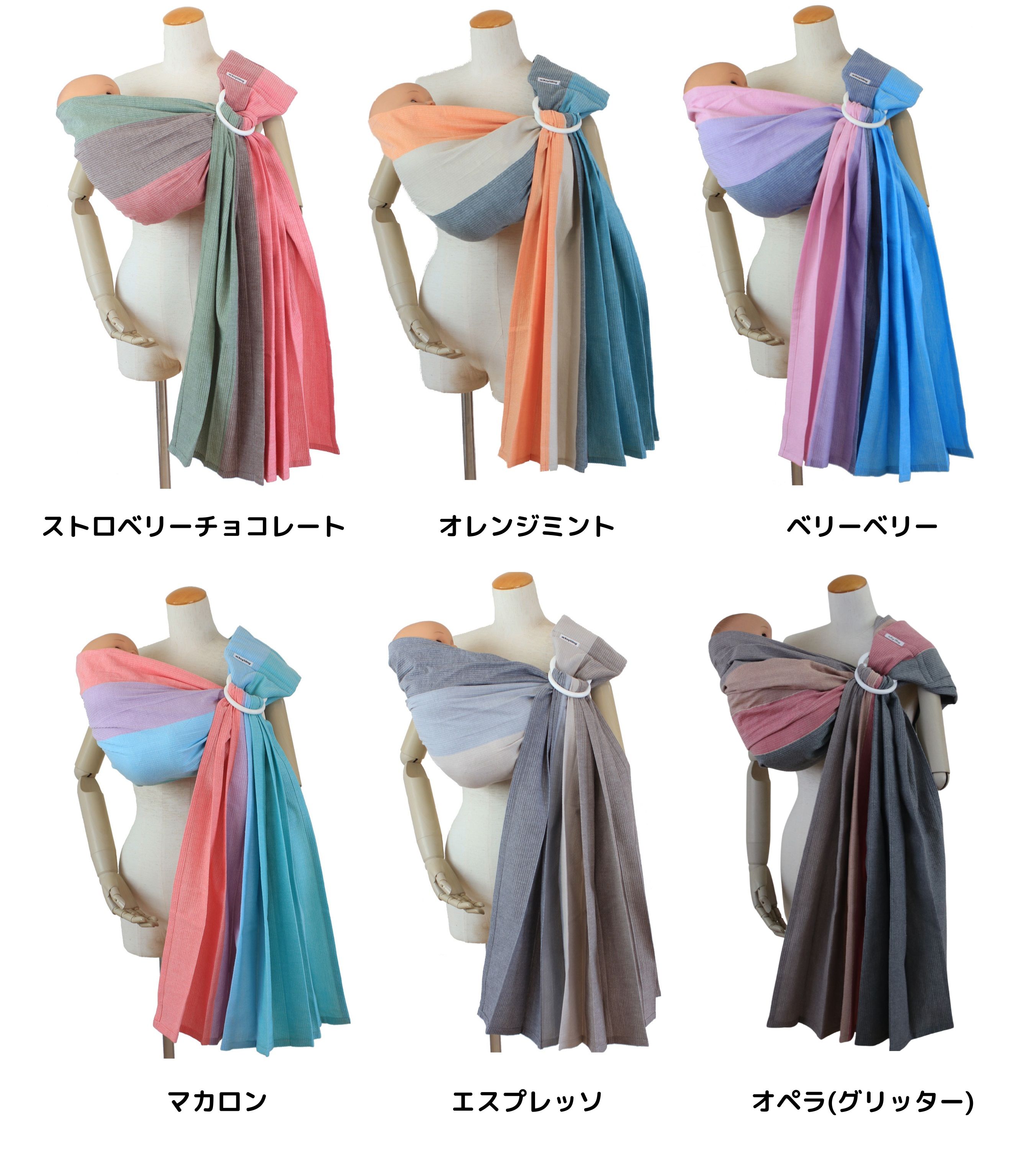 楽天市場】あっきースリング Breit ブライト 肩広タイプ オリジナル 肩